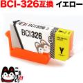 BCI-326Y Υ BCI-326 ߴ ڥ᡼̵ۡ