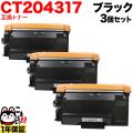 CT204317�β���