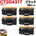 CT204317�β���