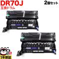 DR70J (84XXL000147)β