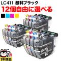 LC411 ֥饶 ߴ󥯥ȥå ͳ 12ĥå ե꡼祤 ֥å  ڥ᡼̵ۡ٤12ĥå