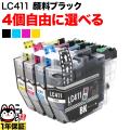 LC411 ֥饶 ߴ󥯥ȥå ͳ 4ĥå ե꡼祤 ֥å  ڥ᡼̵ۡ٤4ĥå