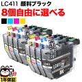 LC411 ֥饶 ߴ󥯥ȥå ͳ 8ĥå ե꡼祤 ֥å  ڥ᡼̵ۡ٤8ĥå
