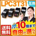 LPC3T31K、LPC3T31C、LPC3T31M、LPC3T31Yの画像