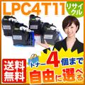 LPC4T11K、LPC4T11C、LPC4T11M、LPC4T11Yの画像
