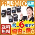 PR-L9010C-14、PR-L9010C-13、PR-L9010C-12、PR-L9010C-11の画像