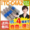 TC-C4AK2、TC-C4AC2、TC-C4AM2、TC-C4AY2の画像