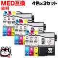 MED-4CL ץ MED ޥ䥭 ߴ󥯥ȥå  43å ڥ᡼̵ۡ43å