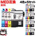 MED-4CL ץ MED ޥ䥭 ߴ󥯥ȥå  45 å ڥ᡼̵ۡ45å