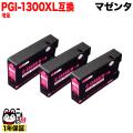 [٥] PGI-1300XLM Υ PGI-1300 ߴ   ޥ 3ĥå ڥ᡼̵̴ۡޥ 3ĥå