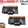 PR-L4M350-11の画像