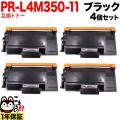 PR-L4M350-11の画像