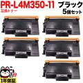 PR-L4M350-11の画像