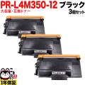 PR-L4M350-12の画像