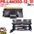 PR-L4M350-12、PR-L4M350-31の画像