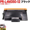 PR-L4M350-12の画像