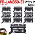 PR-L5350-31の画像