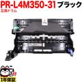 PR-L5350-31の画像