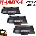 PR-L4M370-11の画像
