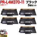 PR-L4M370-11の画像