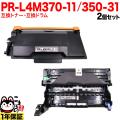 QR-PR-L4M370-11、PR-L4M350-31の画像
