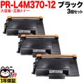 PR-L4M370-12の画像