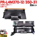 QR-PR-L4M370-12、PR-L4M350-31の画像