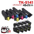 TK-5141K(ブラック)、TK-5141C(シアン)、TK-5141M(マゼンタ)、TK-5141Y(イエロー)の画像