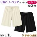 �ꥫ�Х꡼������ REVICARE ��ӥ��� ���̰��ŵ��� ��ǥ������� �ϡ��եѥ�� 1�� �ڥ᡼��������̵���� ���¥�� ��ϫ���� ���ֳ��� �롼�०��������3��������2����������
