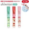shimitori ����ꥪ����饯������ �ե��֡����ǥ����� ���ӤǤ��� ���޽����� ���ߤȤ�ڥ� ñ�� 1�ġڥ᡼���زġ� ���� ���٤��ܤ� ������Ȥ�