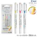 �ڸ����PILOT �ѥ����å� KIRE-NA ���졼�� �ĥ��󥿥��׷ָ��ڥ� Me Time Design �١����å����顼3�����å� SKIW-MT26-3C1 �ڥ᡼���زġۡ�3�����å�