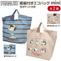 PEANUTS ���̡��ԡ� �����դ������Хå� mini���ݥ��å��դ� ��2�� �ڥ᡼���زġ� ���襤�� ���� SDGs ���� ���㤤ʪ�Хå� ����
