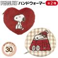 PEANUTS ���̡��ԡ� �ϥ�ɥ������ޡ� ��2��  �ڥ᡼���زġ�  �ɴ��� ����� �����֤��Ȥ��� ������ �⤳�⤳