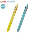 【限定】三菱鉛筆 uni ジェットストリーム 新3色ボールペン 0.5 限定カラー　SXE350705【メール便可】　全2色から選択