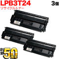 LPB3T24の画像