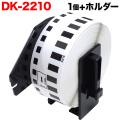 ֥饶 ԡå DKơ (Ǯ) DK-2210 ߴ Ĺܻơ  29mm30.48m 1ġܥۥ1ĥåȡڥ᡼Բġ