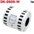 ブラザー用 ピータッチ DKテープ (感熱フィルム) DK-2606W 互換品 長尺フィルムテープ(白色) 白 62mm×15.24m【メール便不可】　