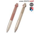 ��ɩ��ɮ uniball ZENTO 3 ��˥ܡ��� ����� 3 �ե�����ǥ� 0.5 UBE3-ZF-05 �ڥ᡼���زġۡ���2����������