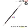 ��ɩ��ɮ uniball ZENTO ��˥ܡ��� ����� ¿���� �ؿ� 0.5���ڥ᡼���زġۡ���3�񤫤�����