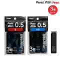 ڸۤڤƤ Pentel 㡼ץڥ󥷥ؿ  Ain 0.5mm C285  3ĥåȡڥ᡼زġ