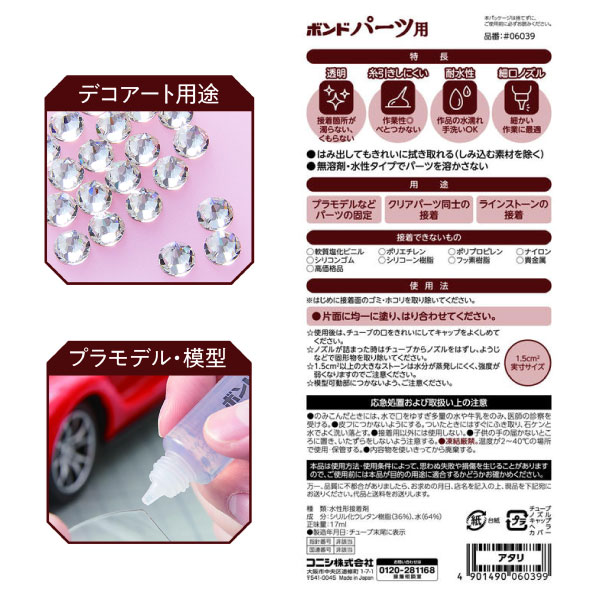 ���˥� �ܥ�� �ѡ����� �ǥ������� �ץ��ǥ� ��������� Ʃ���� 1��  �ڥ᡼���زġۡ�1��