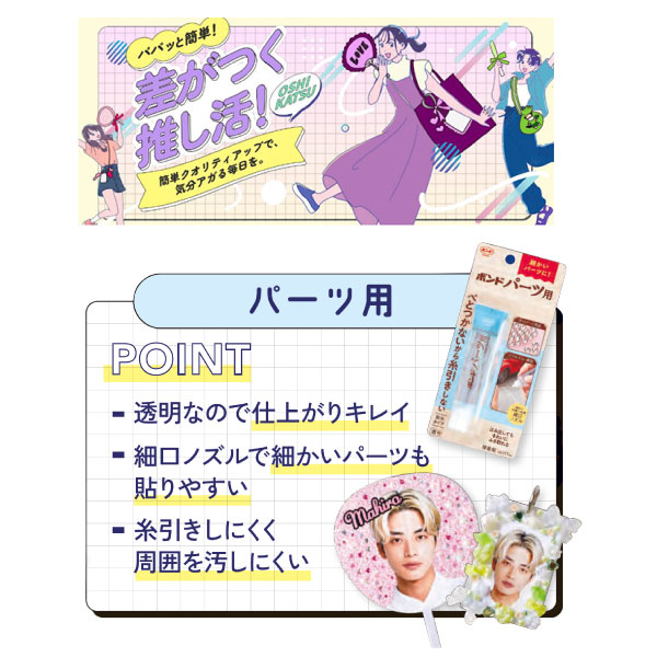 ���˥� �ܥ�� �ѡ����� �ǥ������� �ץ��ǥ� ��������� Ʃ���� 1��  �ڥ᡼���زġۡ�1��