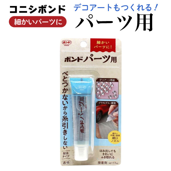 ���˥� �ܥ�� �ѡ����� �ǥ������� �ץ��ǥ� ��������� Ʃ���� 1��  �ڥ᡼���زġۡ�1��