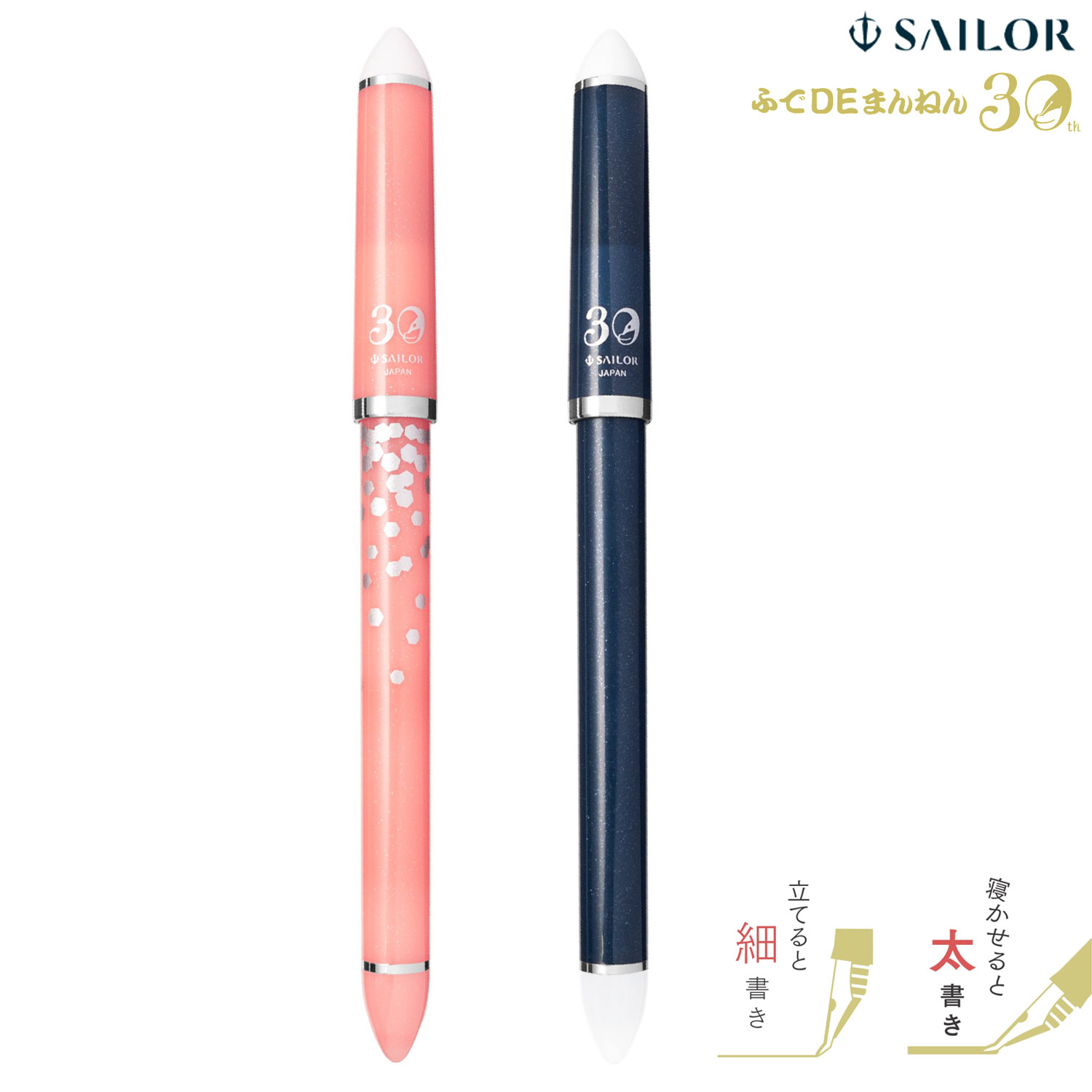 ڸۥ顼ǯɮ դDEޤͤ 30th  10-0344ڥ᡼زġۡ2狼