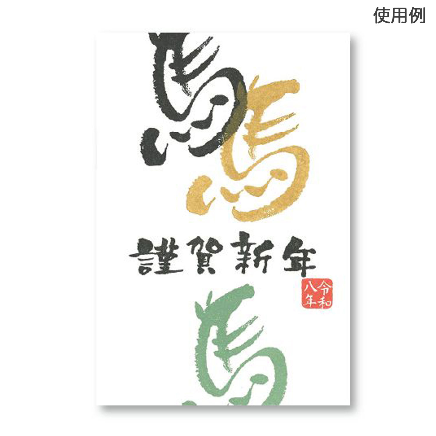 ɤΤ ˥塼䡼ʸ  쿷ǯ 襳 11062-003ڥ᡼زġۡ쿷ǯ 襳