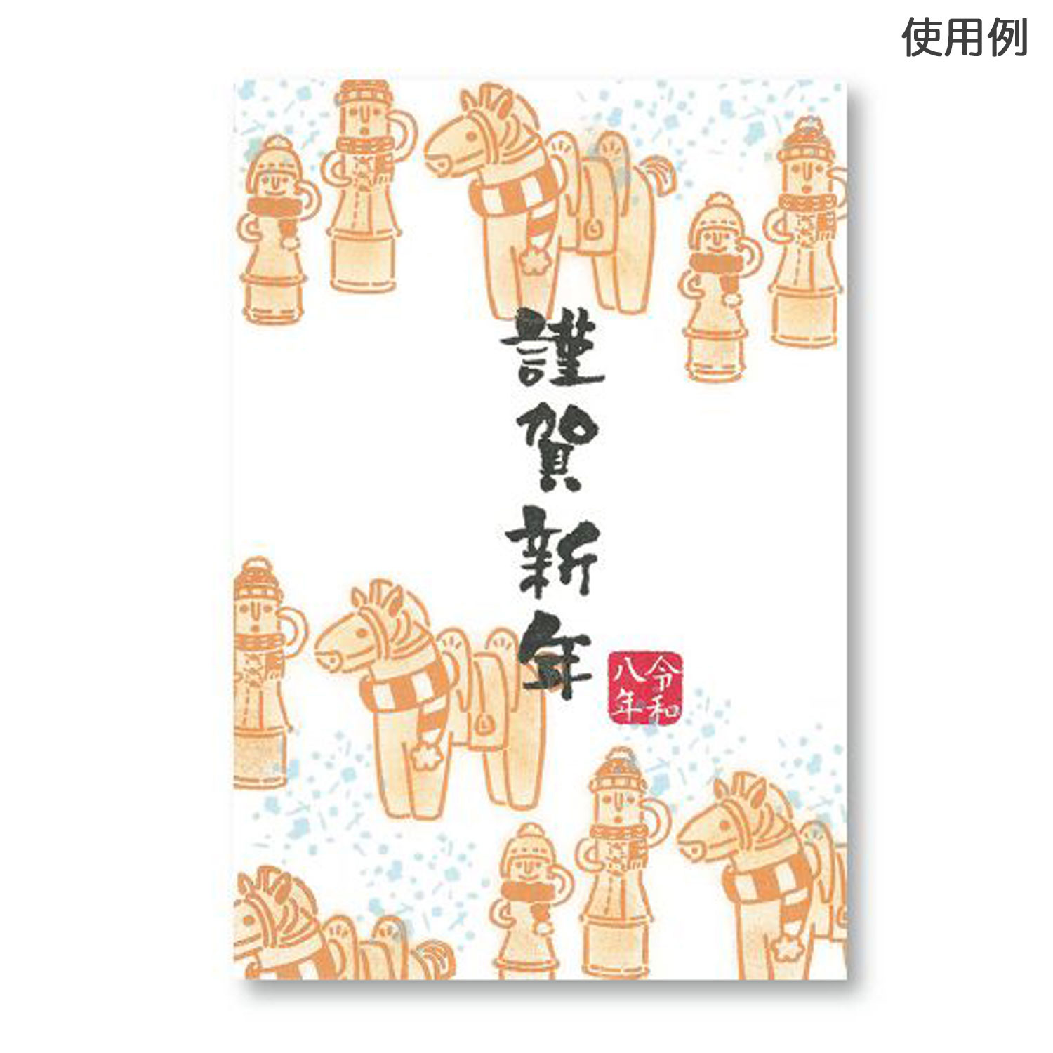 ɤΤ ˥塼䡼ʸ  쿷ǯ  11062-004ڥ᡼زġۡ쿷ǯ 