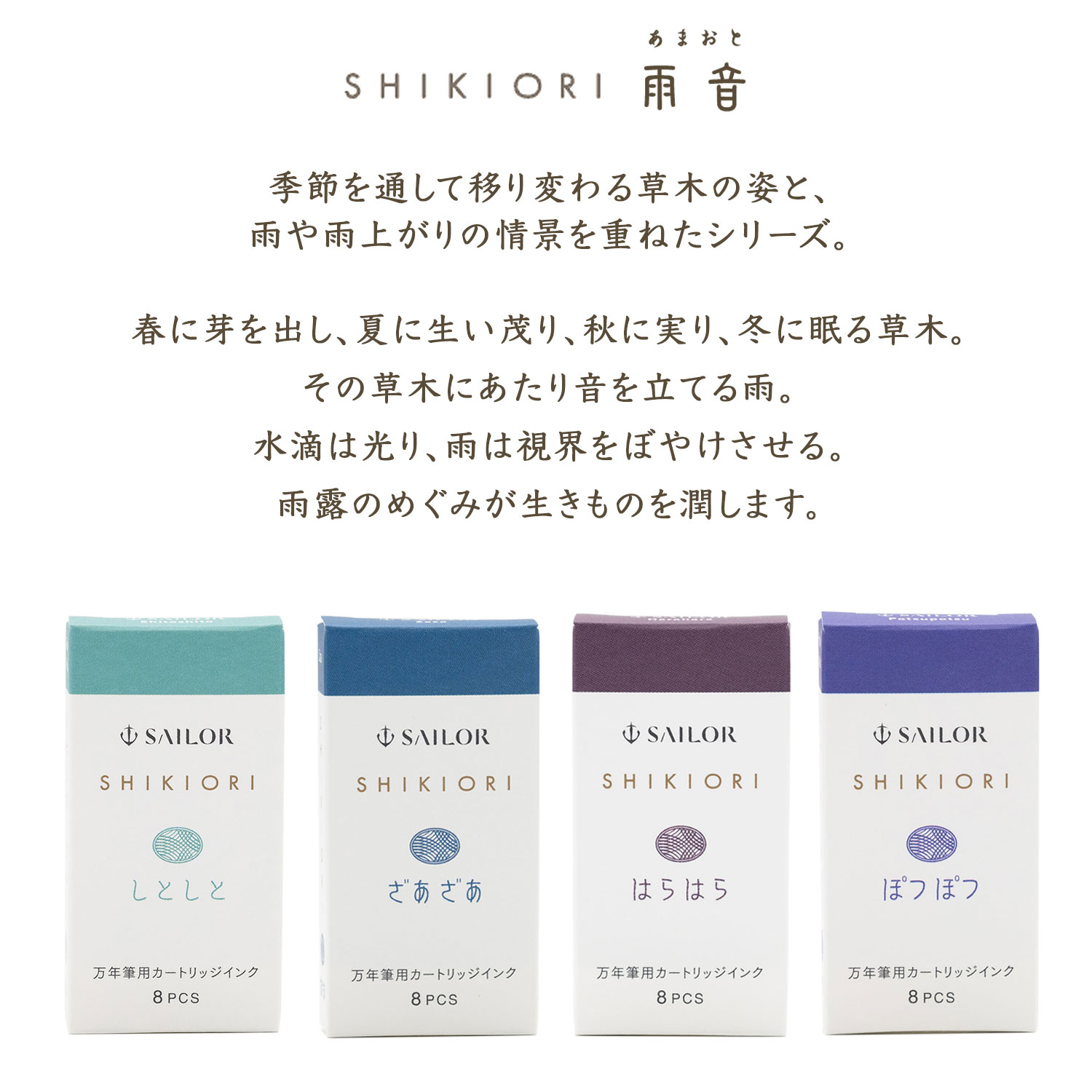 顼ǯɮ SHIKIORI ͵  ǯɮѥȥå 8 ӥ̵ 13-0400-2ڥ᡼زġۡ4