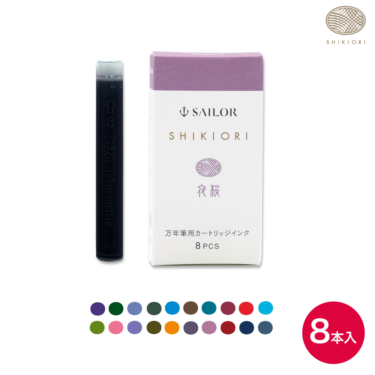 顼ǯɮ SHIKIORI ͵ ǯɮѥȥå 8 ӥ̵ 13-0400ڥ᡼زġۡ20