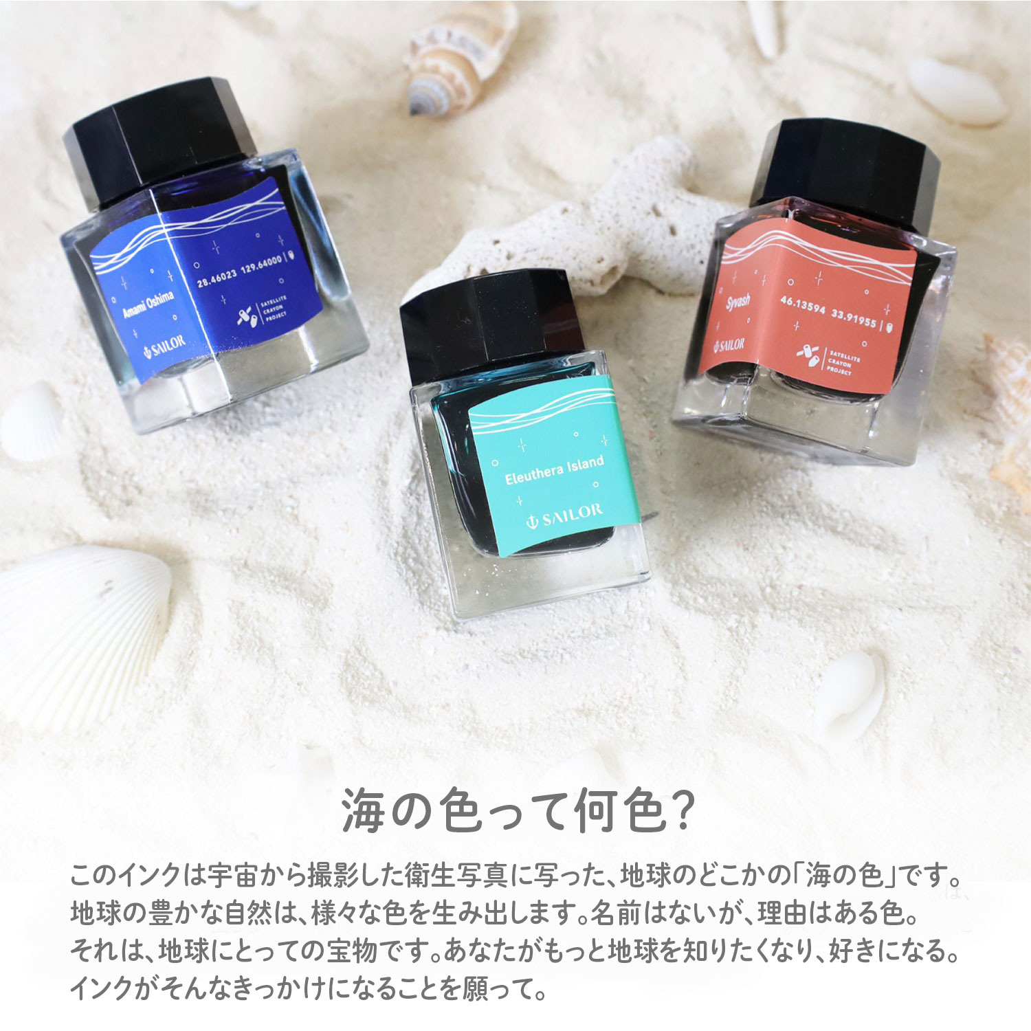 ڸۥ顼ǯɮ SATELLITE CRAYON PROJECT ܥȥ륤 20ml  13-1020ڥ᡼Բġۡ3