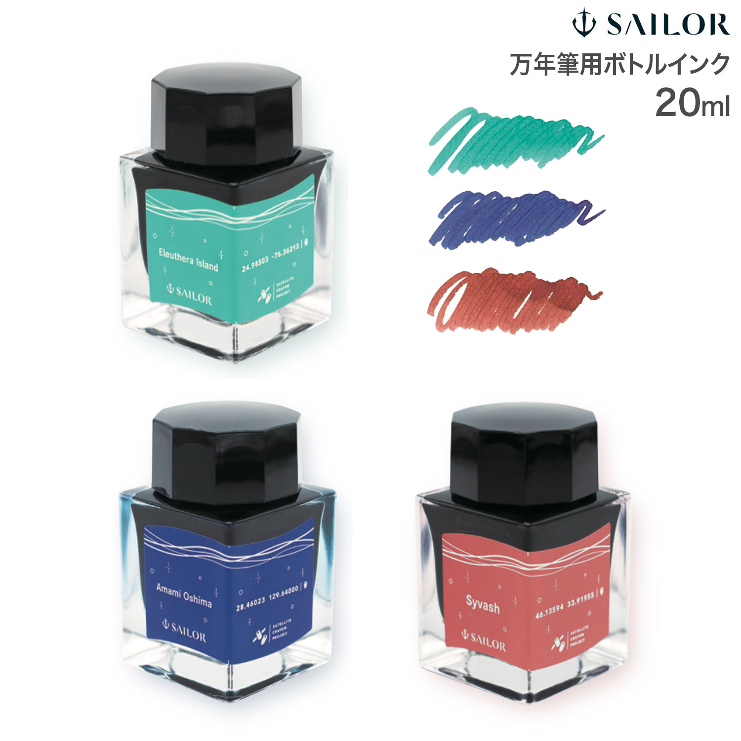 ڸۥ顼ǯɮ SATELLITE CRAYON PROJECT ܥȥ륤 20ml  13-1020ڥ᡼Բġۡ3